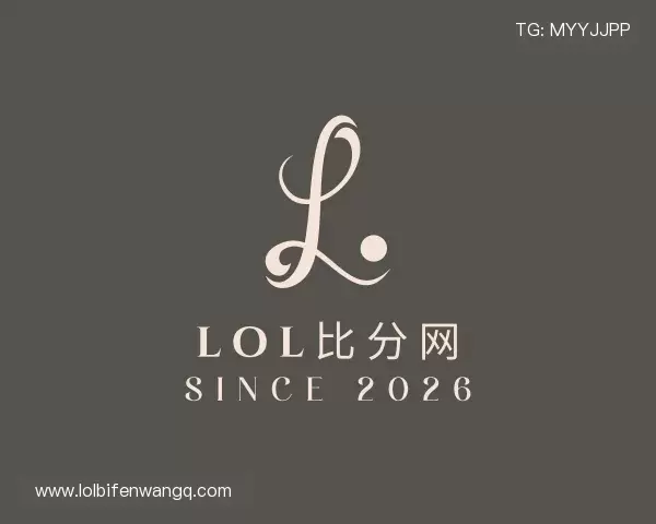 介绍lol比分